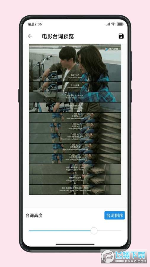 图叨叨app官方版