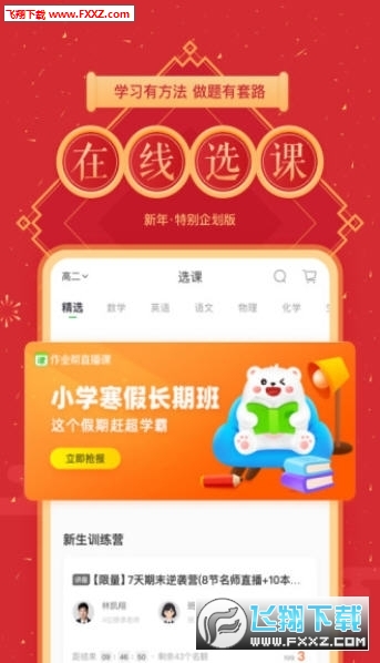 大象新闻