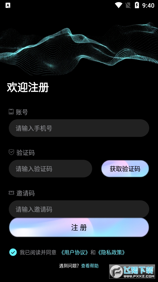 起点数藏