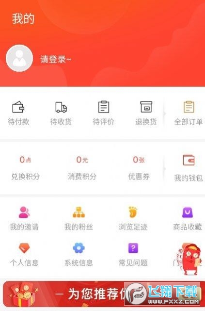国潮云购最新版