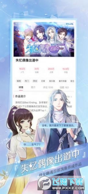 易次元ai绘画软件下载免费手机版2022最新版本