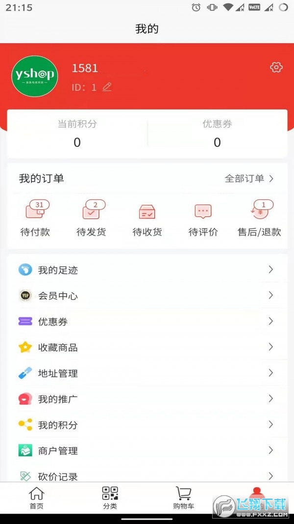 康旅易购靠谱交易2022