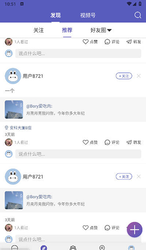兔谱