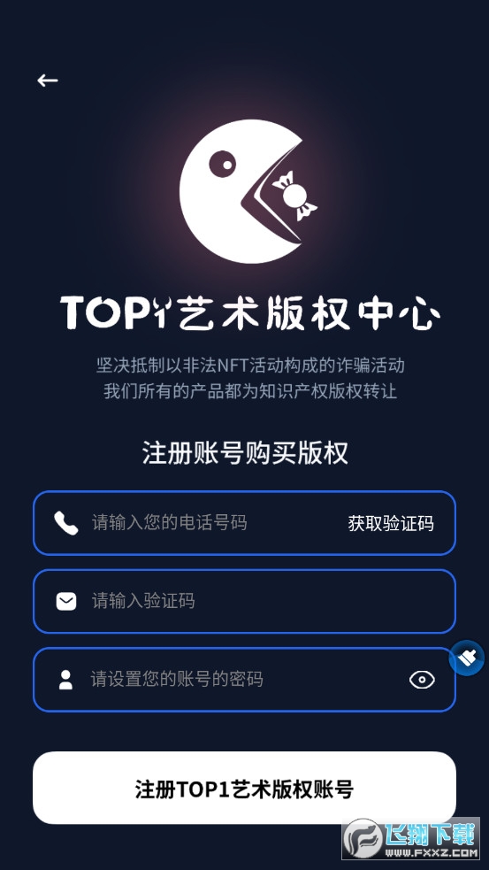 top1艺术版权中心
