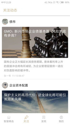 智堡app