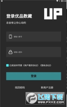 优品数藏最新版