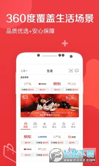 兜礼商城app