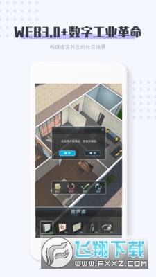 11维空间免费app