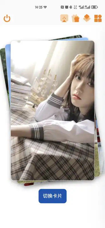 轻娱