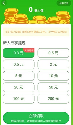 锦鲤拼拼