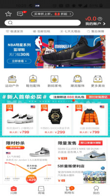 尚尚有品app