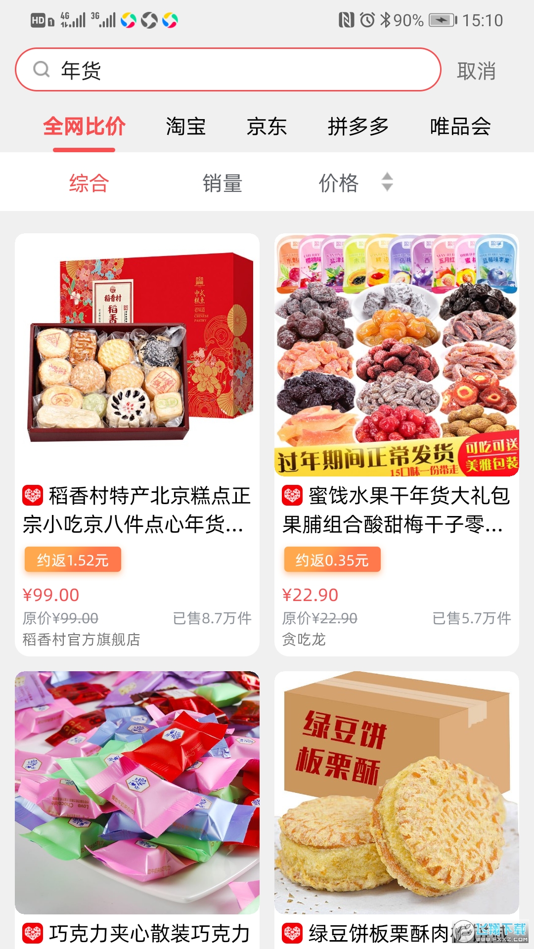 蜜酥app