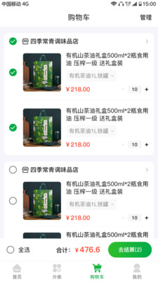 熙淘app