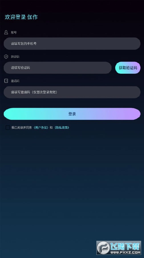 伽作meta免费版