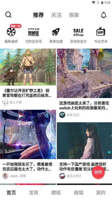 jump游戏平台app最新版
