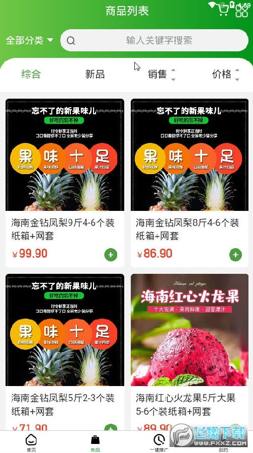 乐享源app靠谱2022