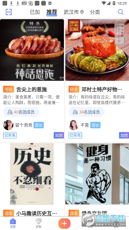 雀小宝