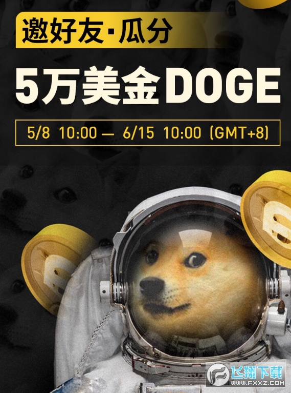 okex柴犬币交易app
