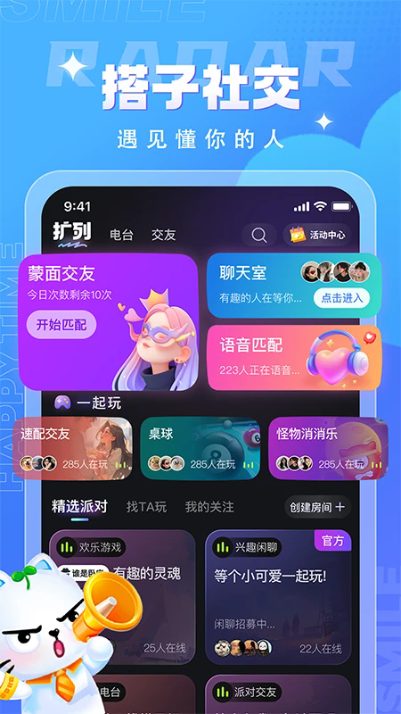 四喵