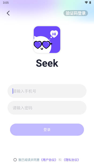 seek派对