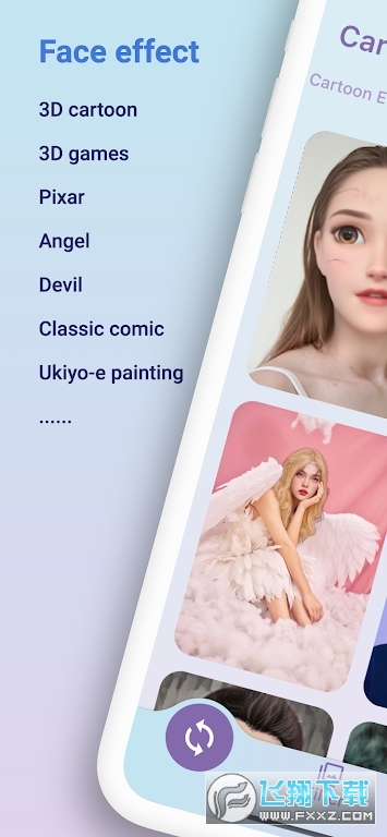 iFaceU ai漫画脸生成器2023官方最新版