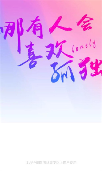 盘丝洞app最新版2024