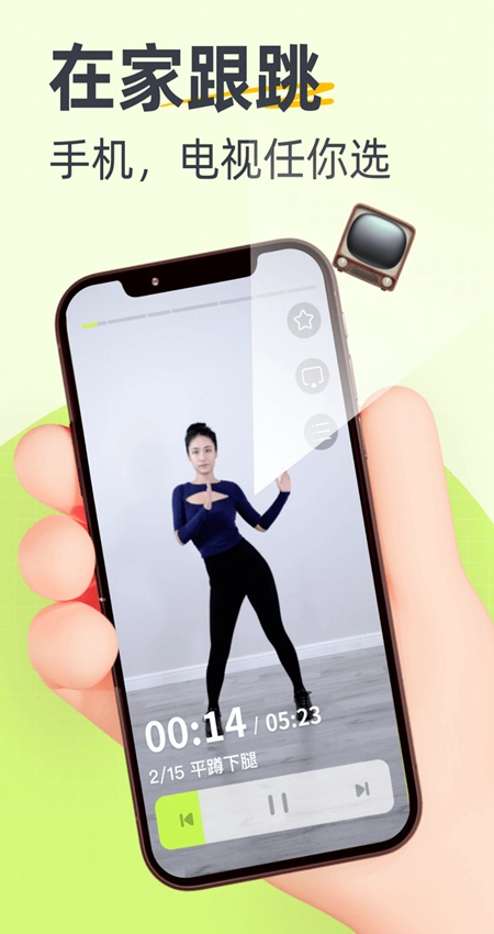 卡鼓点跳舞安卓版app