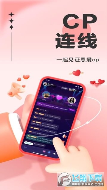 悟空语音app最新版本