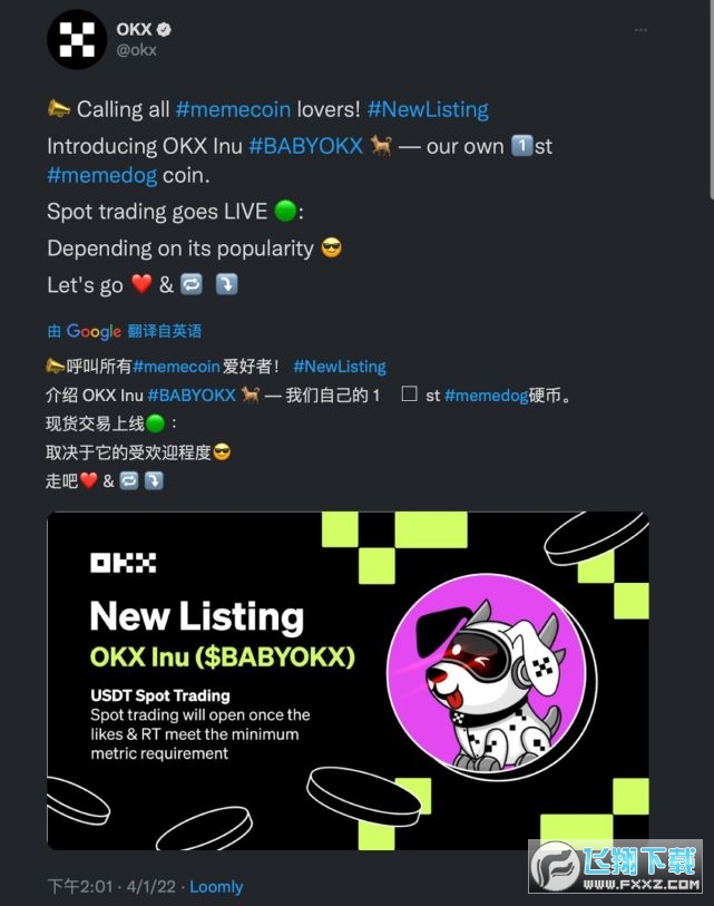 BabyOKX币ok链官方app