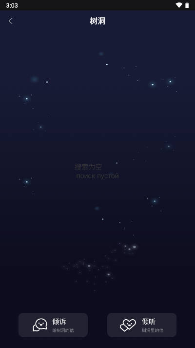 pome提问箱