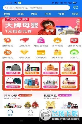 农城之约