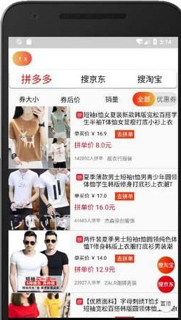 进宝多多优惠券app