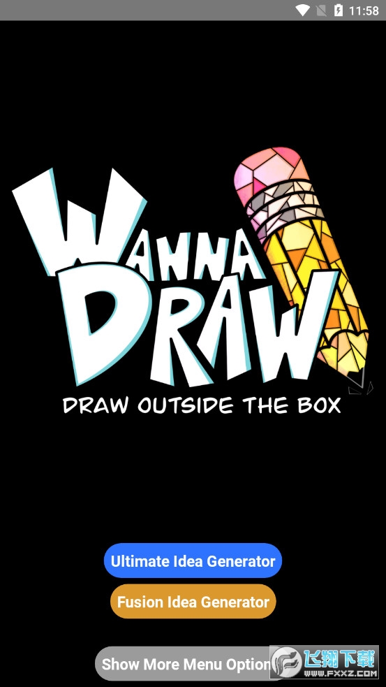 wannadraw绘画app官方下载2023安卓版