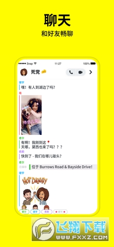 Snapchat国际服