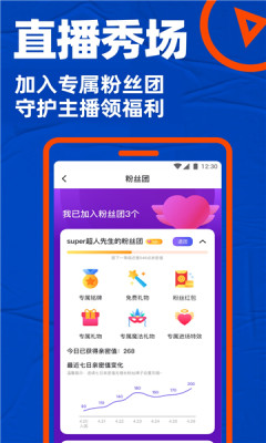 u蓝正太安装包