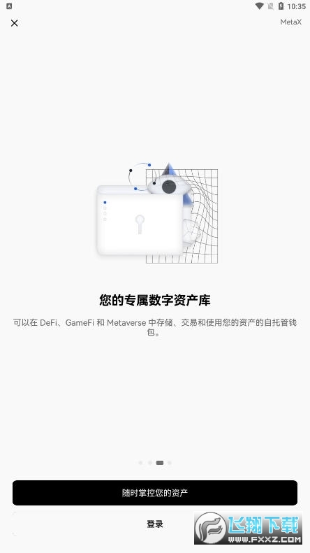Okex欧易安卓版app