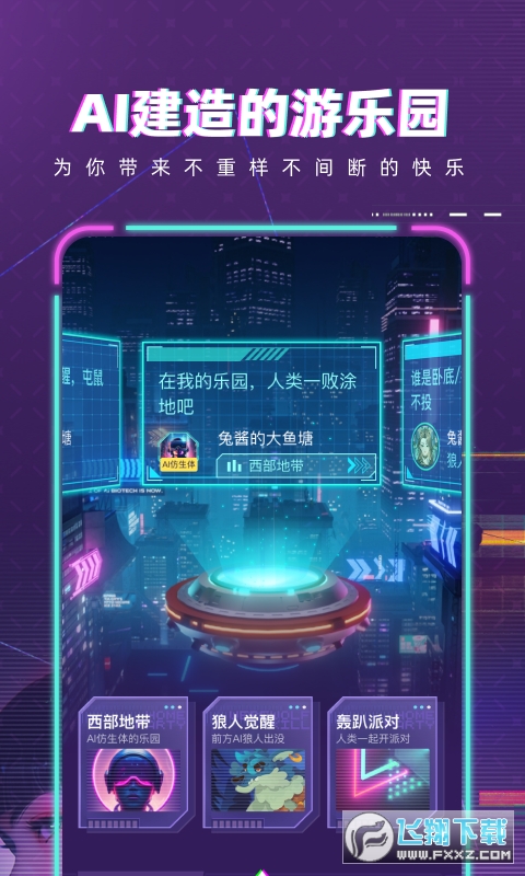 梦核乐园官方版