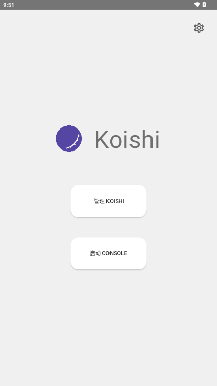 Koishi机器人插件最新版本