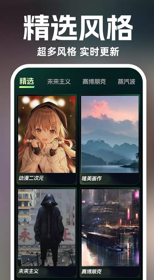 灵境ai绘画设计