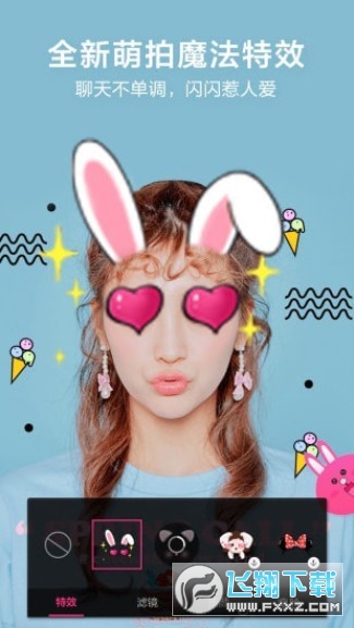 轻美颜值相机