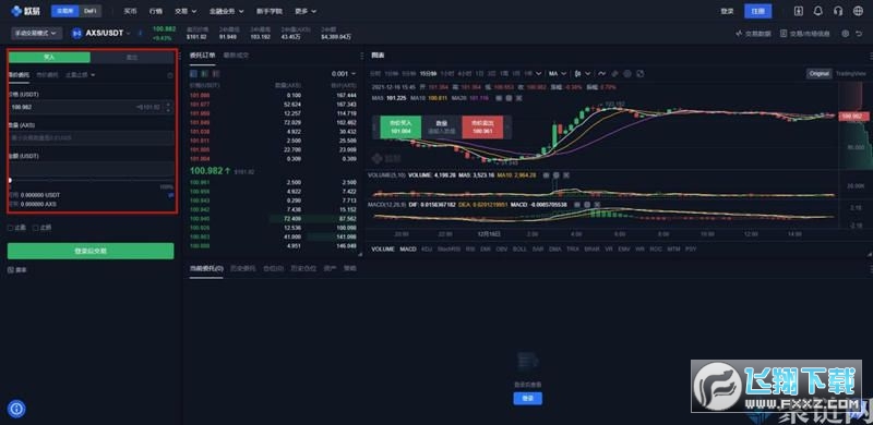 欧易OKEX元宇宙交易app