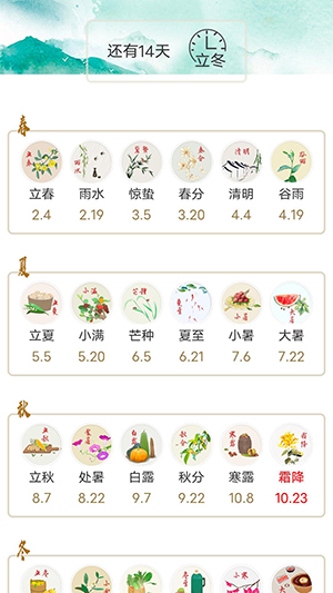 木棉工具箱APP官方下载免费版