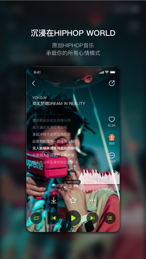 泡汁儿音乐app官方版