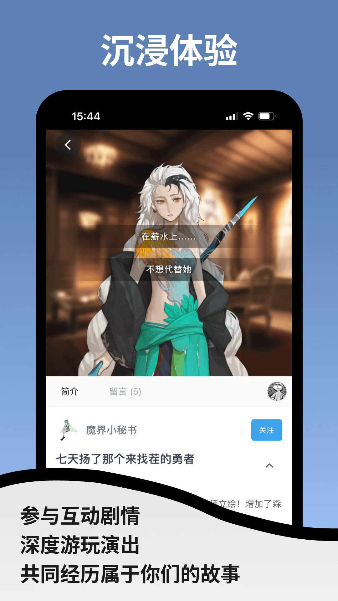空扇区虚拟角色演出平台最新版