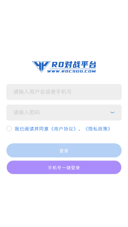 r0对战平台最新版