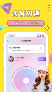 haijiaofmapp最新版