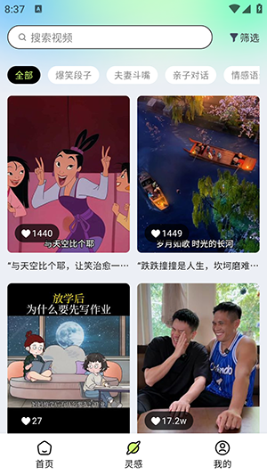 众影ai