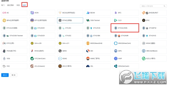 okex欧易矿池app官方版