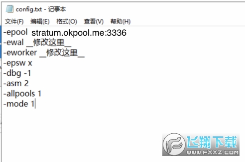 okex欧易矿池app官方版