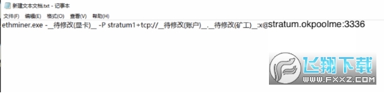 okex欧易矿池app官方版